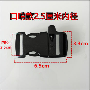 ຖົງຢາງພາລາສຕິກຫນາ buckle buckle luggage mountaineering bag waist bag schoolbag fastener snap buckle buckle lock