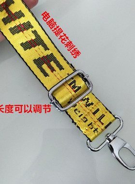 刺绣字母背包肩带包包编织加宽潮