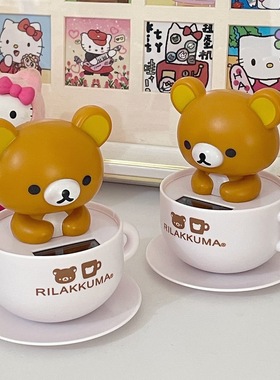 【办公室的好搭子】哈喽kitty桌面摆件可爱太阳能摇头kt公仔装饰