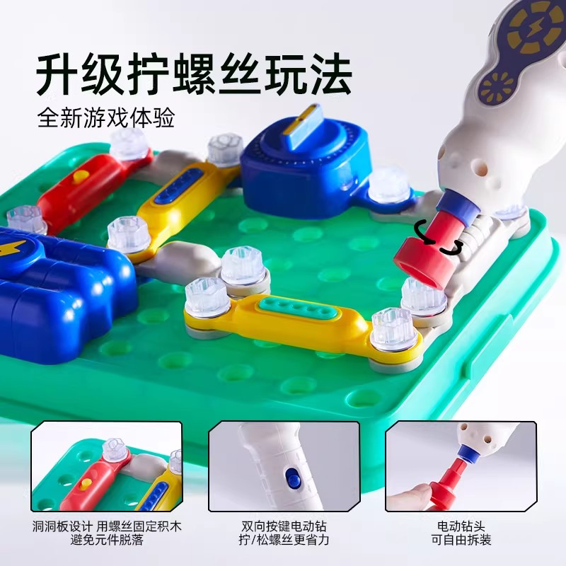 mideer弥鹿电子积木电路实验玩具儿童益智科学套装男女孩生日礼物