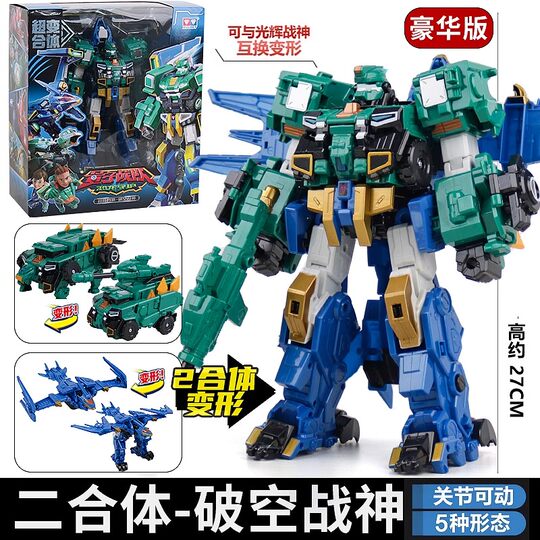 Audi Double Diamond Quantum Team Five-in-One Quantum God of War