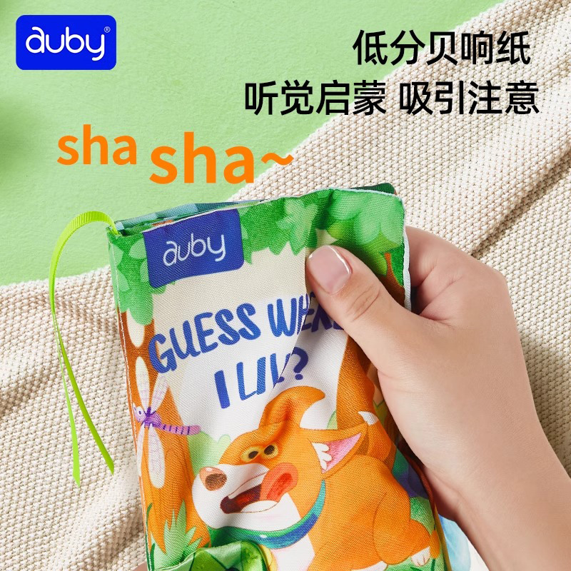 澳贝尾巴布书婴幼儿撕不烂可啃咬早教启蒙玩具书0-18月宝宝撕撕书-图2