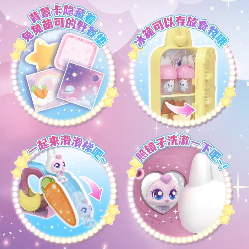 奇妙萌可闪耀流星第六季七兔兔萌可的星空站儿童公仔新款玩具女孩,淘宝优惠券,粉丝福利购,淘宝优惠卷