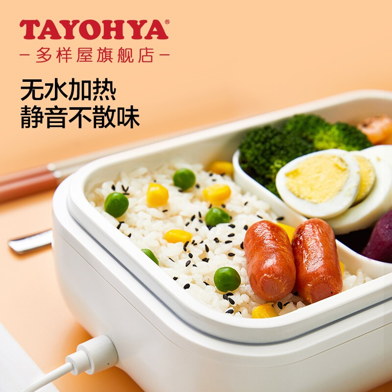 多样屋便携餐具套装上班族学生专用餐盒筷子勺子户外旅行碗筷套装