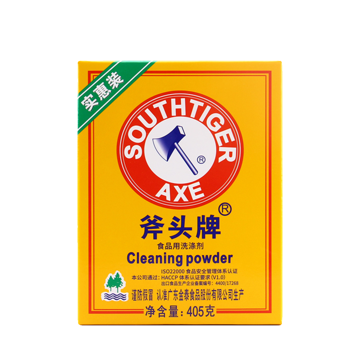 金泰斧头牌食粉405g*24盒 小苏打烧烤食品用清洗涤剂烘焙餐饮腌制 - 图3