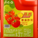 [欢悦番茄沙司3kg桶装番茄酱手抓饼薯条披萨汉堡调味酱鸡排烤肉饭]