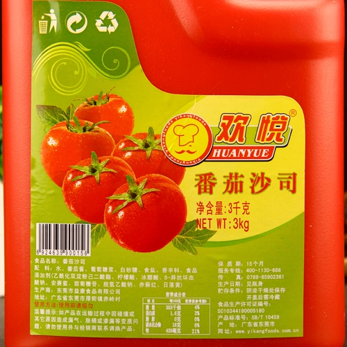 Happy Yue Tomo Shashi 3 кг*4 баррелей томатного соуса рука схватывает торт фри в пицце