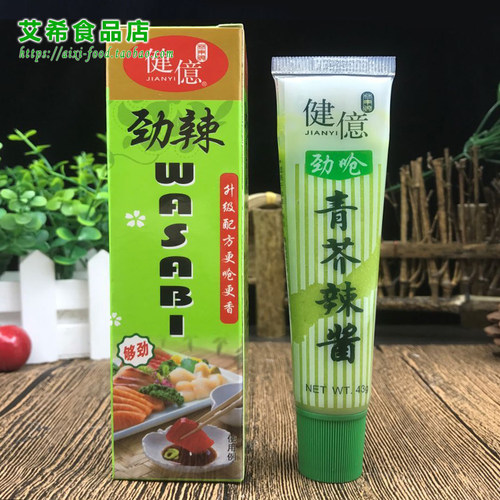 健億青芥辣酱43g*3支 芥末调味酱 辣根寿司紫菜包饭司料理海鲜 - 图1