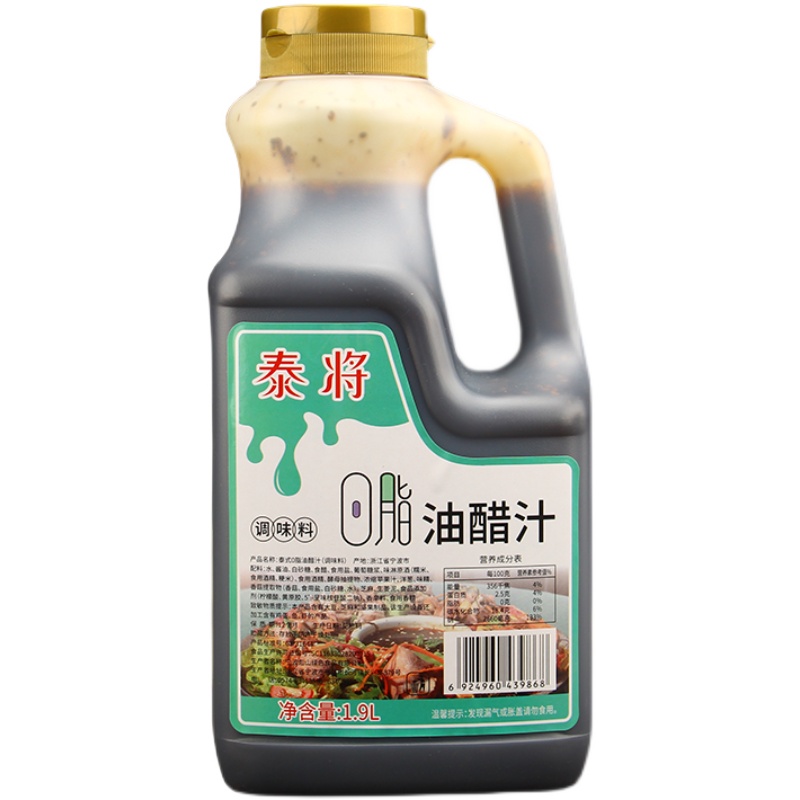 泰将油醋汁1.9L 瓶升健身轻食海鲜水果汉堡蔬菜色拉调味蘸料 - 图3