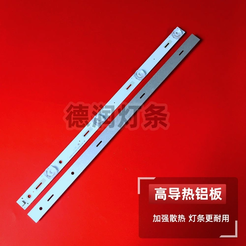 New Changhong 43Q3T 43E9600 43Q5N 43Q3TA 43Q37 TV Light Strip CH43L56A-V-V-V