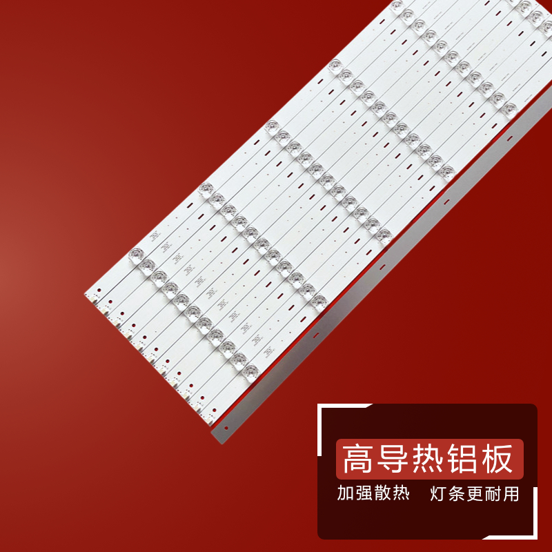 长虹65E8  65E9600 65D37C 65D3C灯条CHDMT65LB06-LED3030-V0.3 - 图1