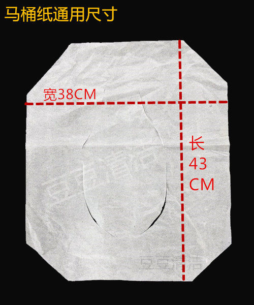 一包包邮1/2一次性坐垫厕纸厕板纸坐便纸马桶垫每包250张