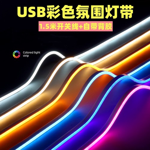 灯带led自粘氛围灯带usb硅胶化妆镜桌面灯条5v低压室内床头装饰 - 图3
