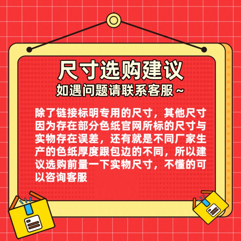 创汇高透色纸收纳保护袋20丝CPP自粘袋下封口光夜绘旅透明自封袋 - 图0