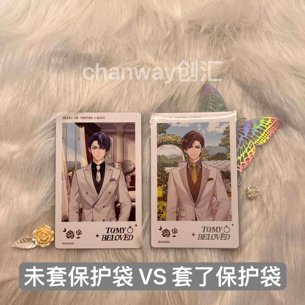 创汇透明保护袋未定事件簿拍立得自粘袋78×122自封袋20丝收纳袋,淘宝优惠券,粉丝福利购,淘宝优惠卷