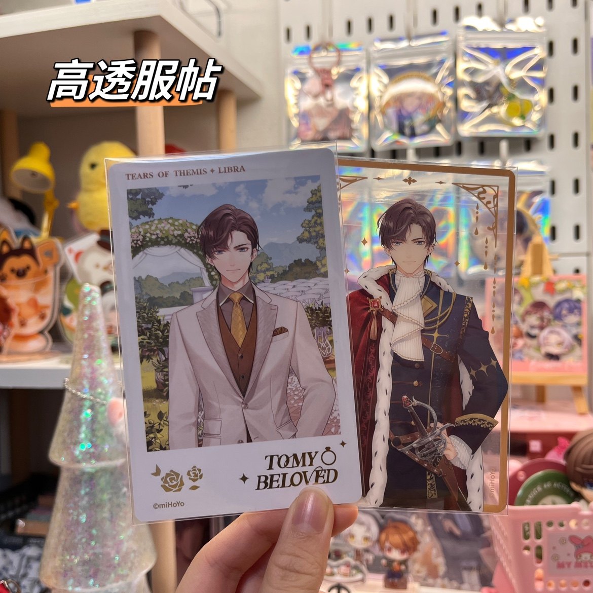 创汇透明保护袋未定事件簿拍立得自粘袋78×122自封袋20丝收纳袋,淘宝优惠券,粉丝福利购,淘宝优惠卷