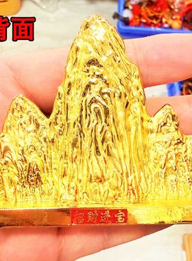 金山银山假山摆件精致镀金山客厅办公室茶桌靠山招财进宝摆件