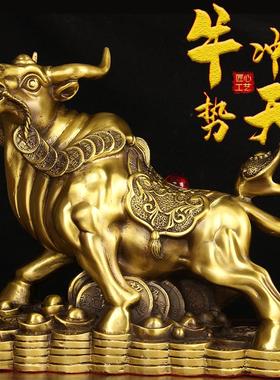 高档老板桌招财牛摆件