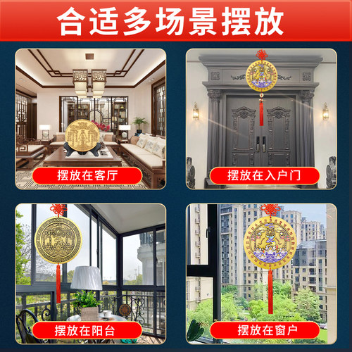 山海镇室外挂件室内纯黄铜大门卧室窗户摆件乔迁八卦图工艺品 - 图2