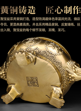 纯铜风水客厅聚财带盖开业礼品