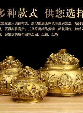 五路财神纯铜带盖家居客厅存钱罐