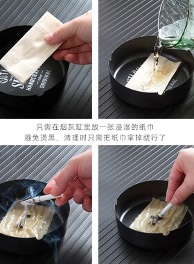 北欧潮流个性金属烟灰缸