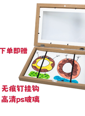 翻盖大容量儿童画框存储奖状展示