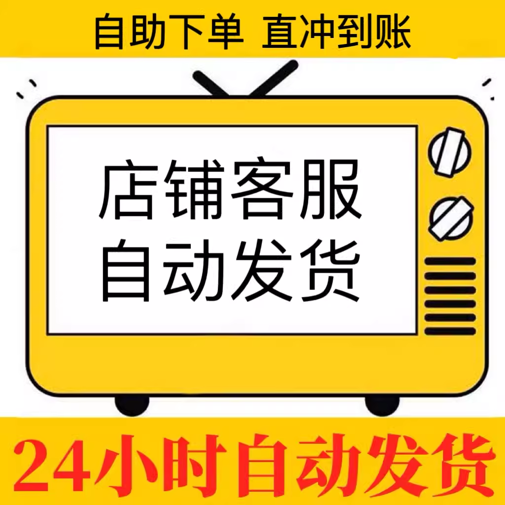 外卖优惠券全国无门槛红包折扣券5/10/20/30元立减代金券手机直充 - 图2