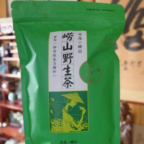 2026青岛正宗崂山野生茶明前芊罗甘枣叶头采小嫩芽茶香甜礼盒500g - 图2