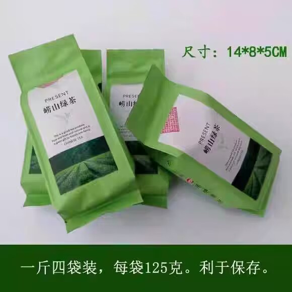 2025正宗青岛崂山绿茶茗苑春新茶明前特级茶农手工茶浓香礼盒500g - 图1