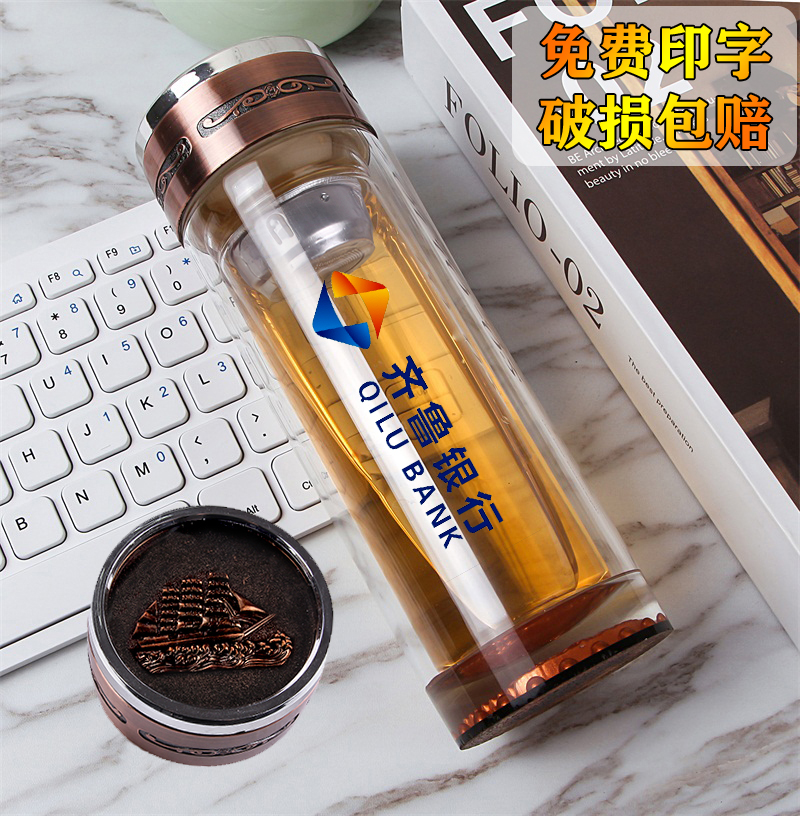 双层玻璃杯定做广告杯定制logo礼品水杯订制茶杯印字开业活动赠品-图1