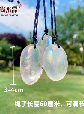 天然电镀七彩白水晶随形吊坠男女白水晶原石彩色透明水晶挂件项链