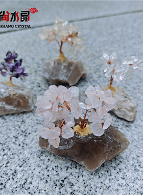 天然水晶碎石发财树发晶原石底座聚宝盆家居客厅办公室招财摆件