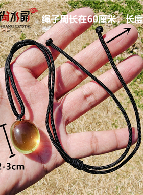 正财石！精品天然黄水晶石头吊坠天然石项链聚财饰品矿物原石挂件