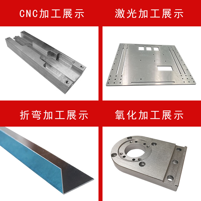 铝板加工定制铝合金板材薄铝片条激光切割折弯cnc加工定制2 3 5mm