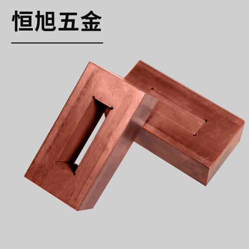 t2紫铜块电极铜红铜块散热块方棒纯铜块紫铜排紫铜条紫铜板加工 - 图1