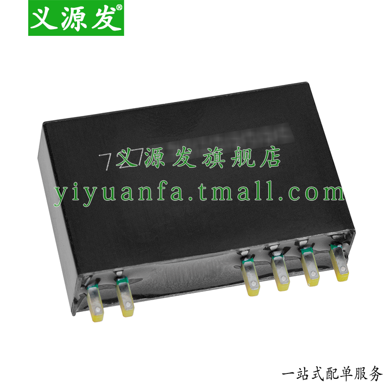 金升阳LS15-23B05DR3 ACDC隔离电源模块输出15W交直流220V转5V85- - 图1