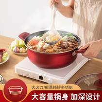 Thickened food grade stainless steel pot short and clear soup pot with domestic induction cookpot special for hot pot pots 729