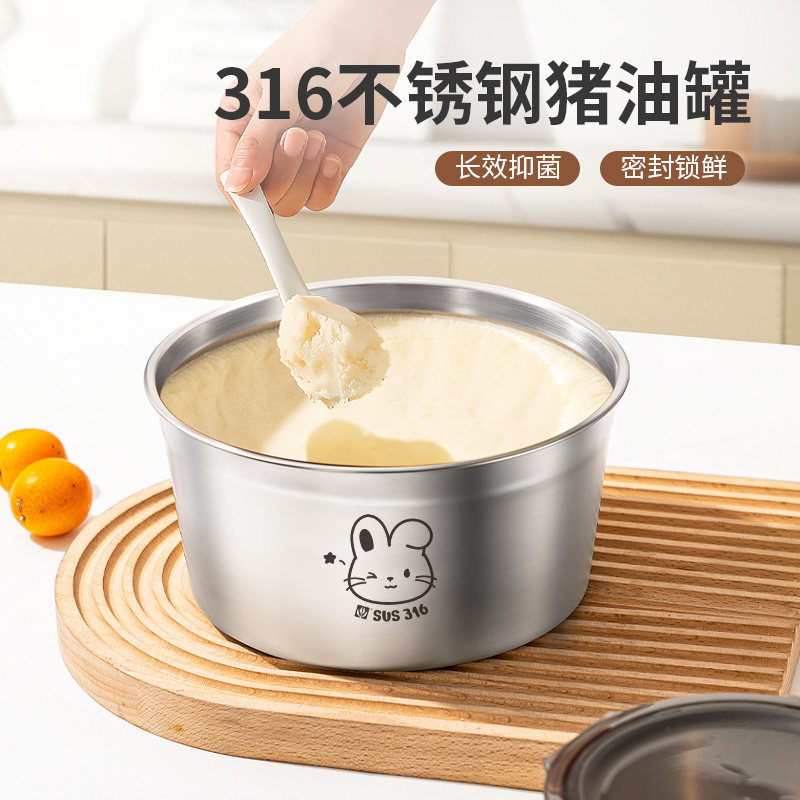 316不锈钢猪油罐家用耐高温带盖厨房油缸装荤猪油储存罐辣椒油盆,淘宝优惠券,粉丝福利购,淘宝优惠卷