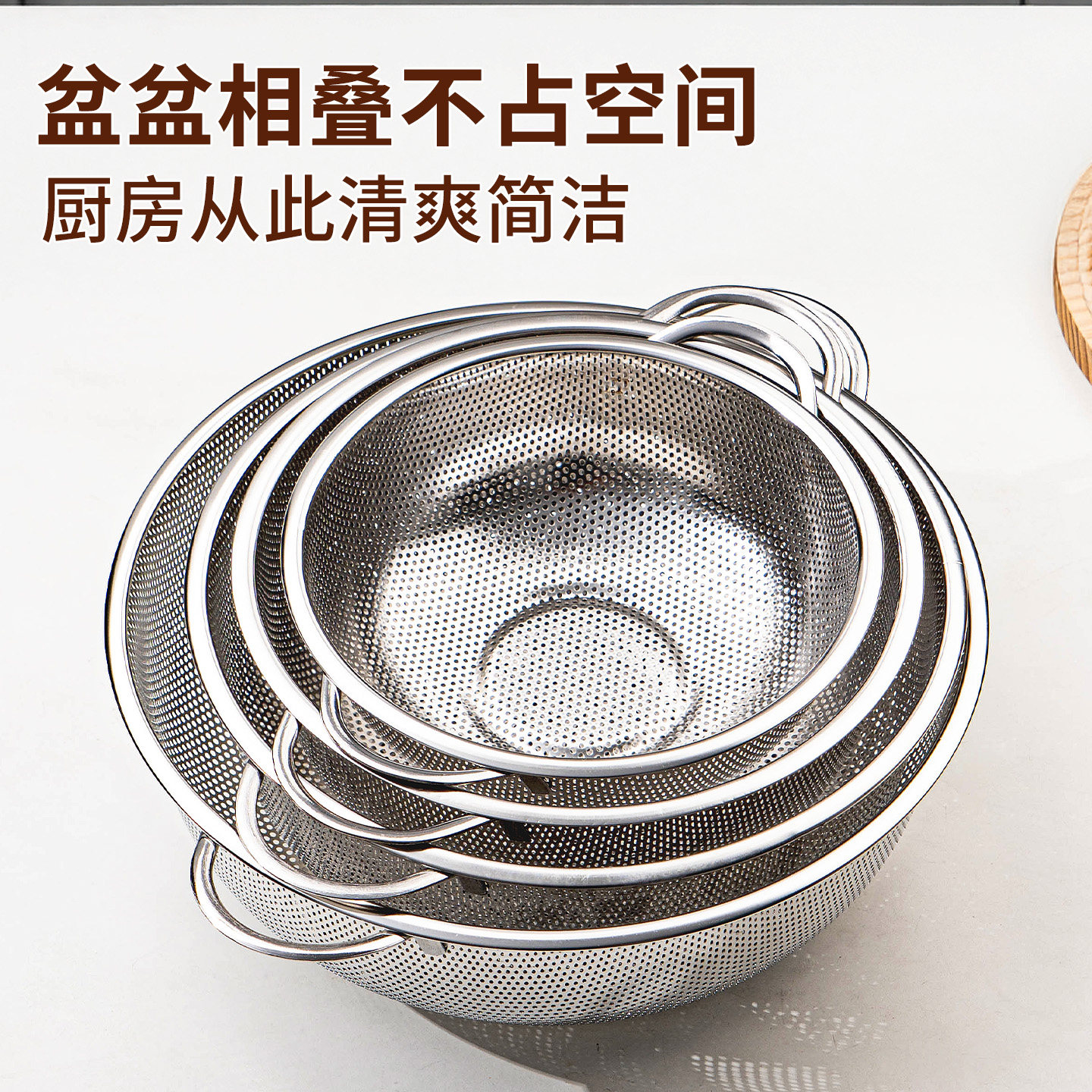 国风不锈钢洗菜盆滤水篮新款家用淘米盆漏盆双耳沥水篮过滤网筐,淘宝优惠券,粉丝福利购,淘宝优惠卷