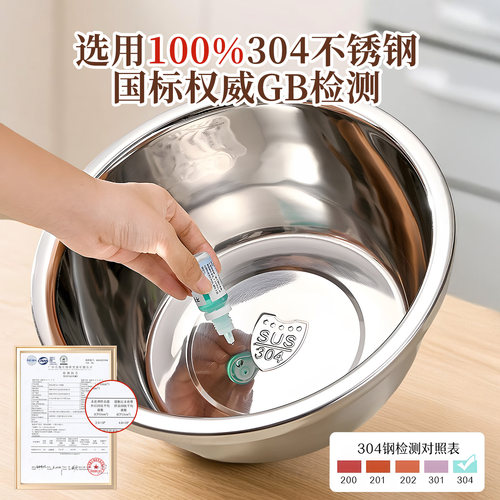 不锈钢盆洗奶瓶专用盆抗菌家用洗菜洗脸婴儿清洗消毒食用级304盆 - 图0