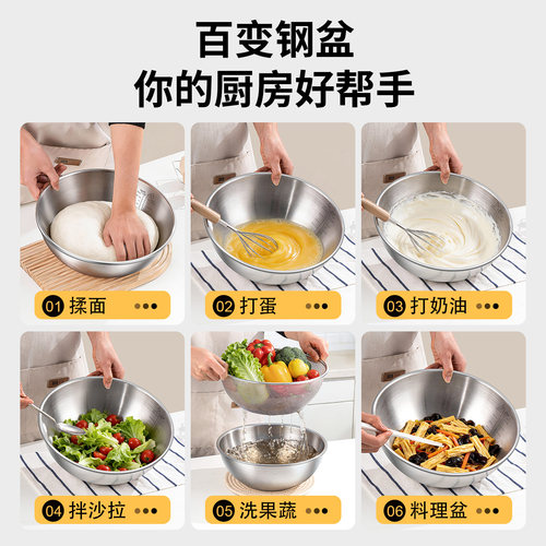 316不锈钢洗菜盆沥水篮家用食品级304筛加厚洗米神器淘米篮滤水篮 - 图2