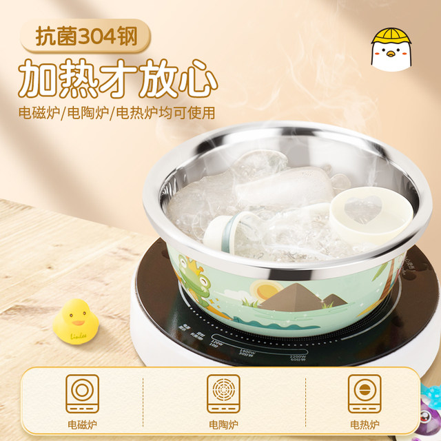 316 Special Basin for Washing Bottle
