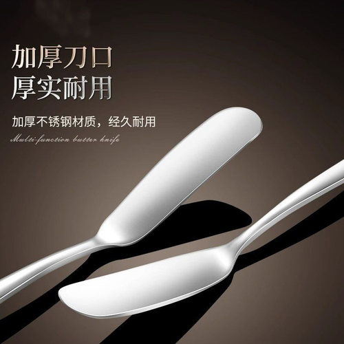 304不锈钢黄油刀抹果酱抹刀面包奶油刀牛油刀吐司奶酪涂抹花生刮 - 图2