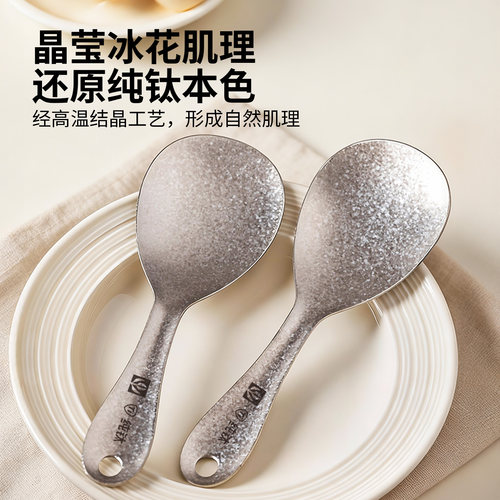 国风纯钛饭勺食品级不粘米饭铲家用高档精致打饭不伤锅盛饭勺子 - 图1