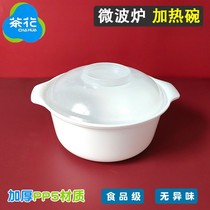 Tea Flowers Microwave Oven Heating Bowl Hot Meals Food Grade No-Smell Thickening PP5 Plastic with cover Microwave special saucepan