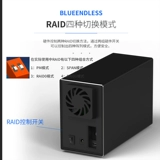LAN Shuo Array Hard Disk Box Raid Dual-Disk Multi-Disc USB3.0.