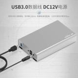 LAN SHUO 3.5 -INCH HARD DISK BOX TYPEC ALL -МАТАЛЬНА