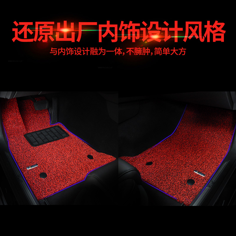 彩八专用于福特领界领睿领裕撼路者途睿欧探险者猛禽F150汽车脚垫