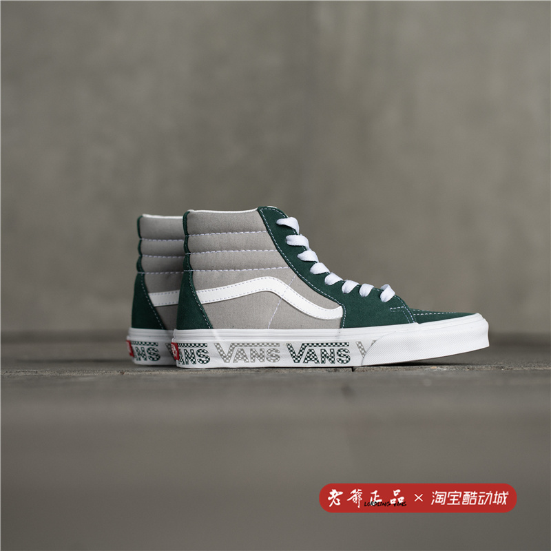 VANS SK8-Hi灰绿拼接高帮字母男女情侣休闲帆布鞋VN0A4BV6X0P